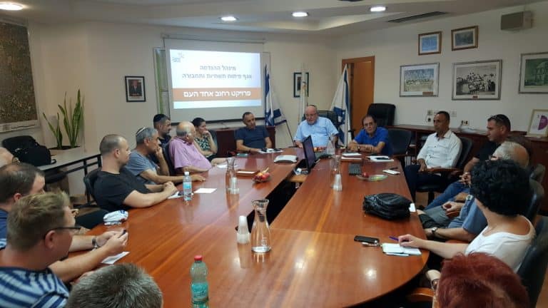 1-שיתוף ציבור אחד העם (1)