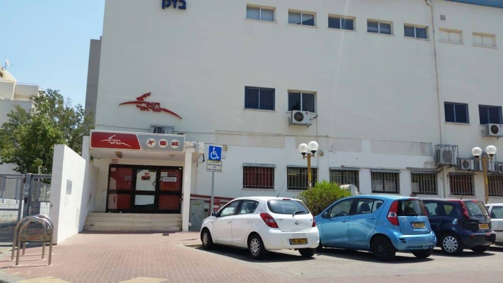 סניף הדואר ברחובות