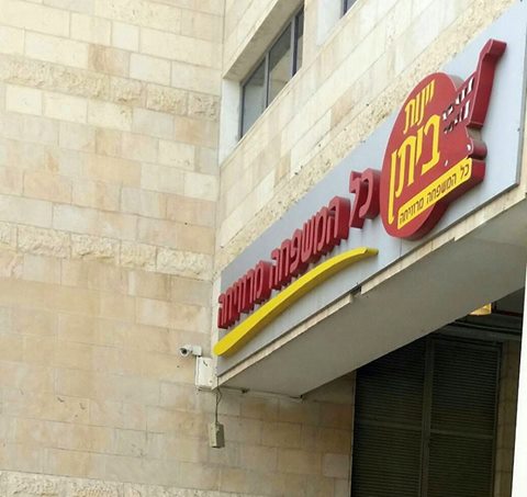 14642364_1221375901268783_4808198501493850432_n