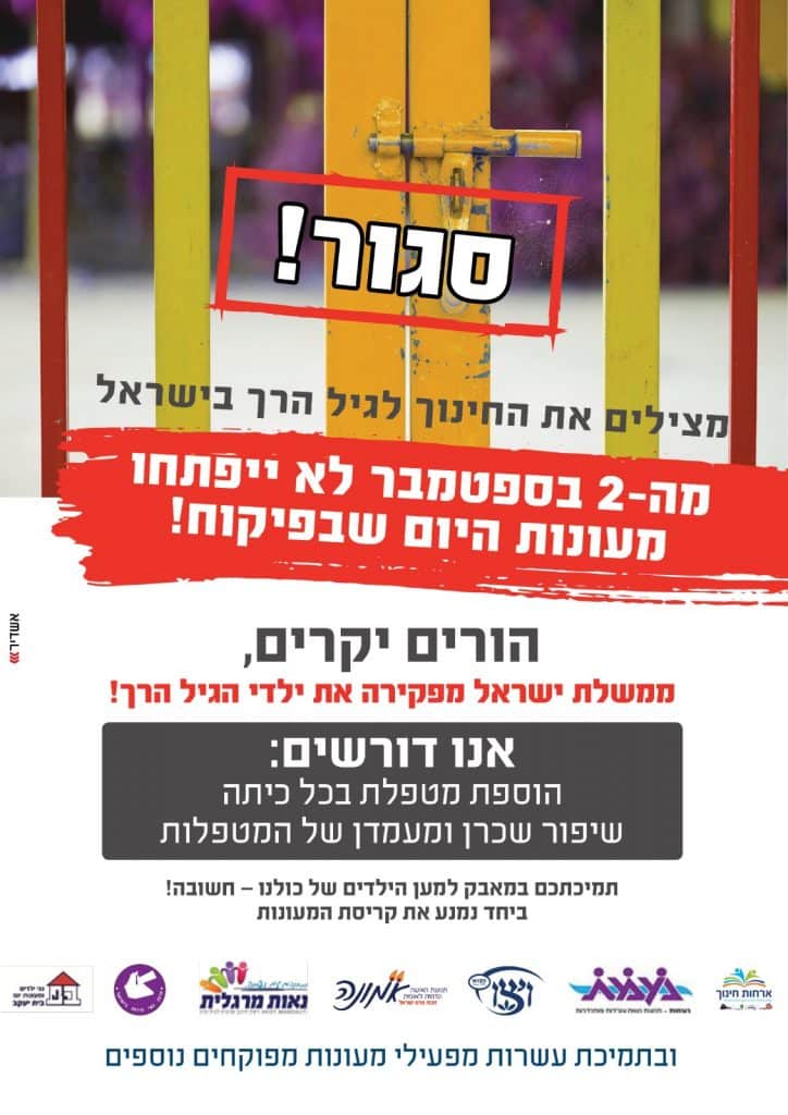 2018-08-27-PHOTO-00010421