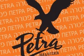 מסעדת פטרה – הגיאורגית הטובה בישראל