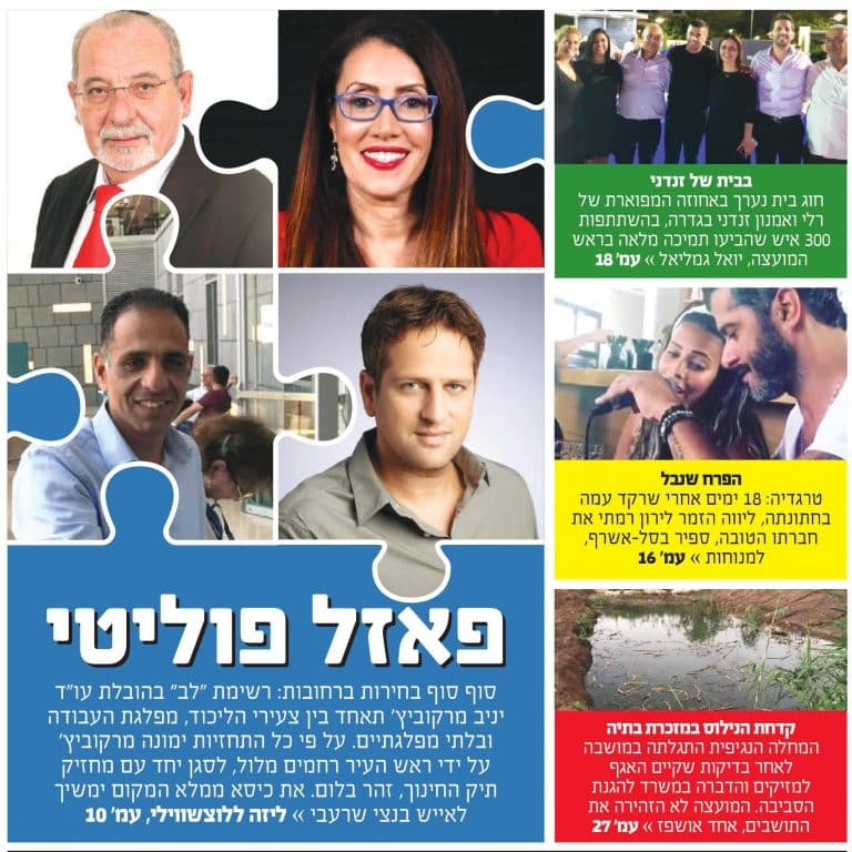42 שער ריבוע|42 שער ריבוע