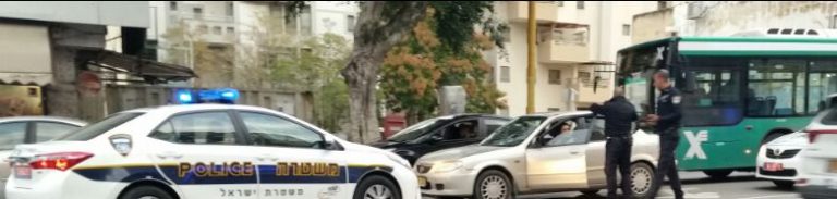 משטרה בכביש