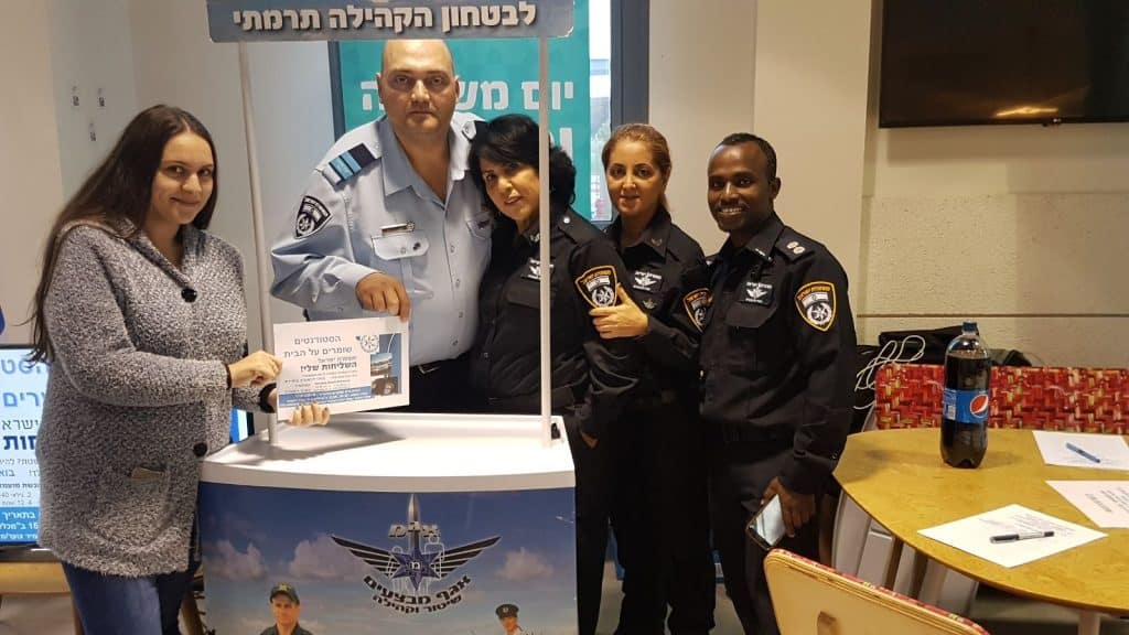 מרכז אקדמי פרס|תרומת דם