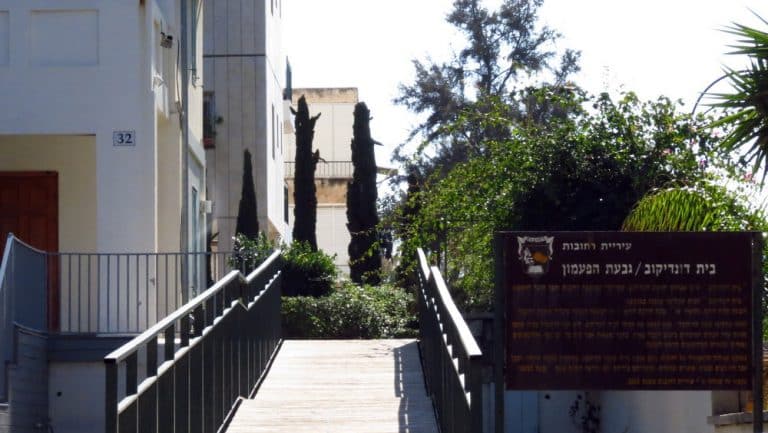 גבעת הפעמון בית דונדיקוב