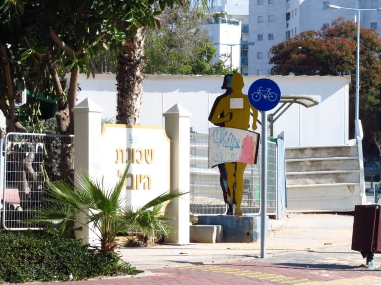 שכונת היובל