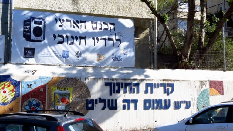 עמוס דה שליט