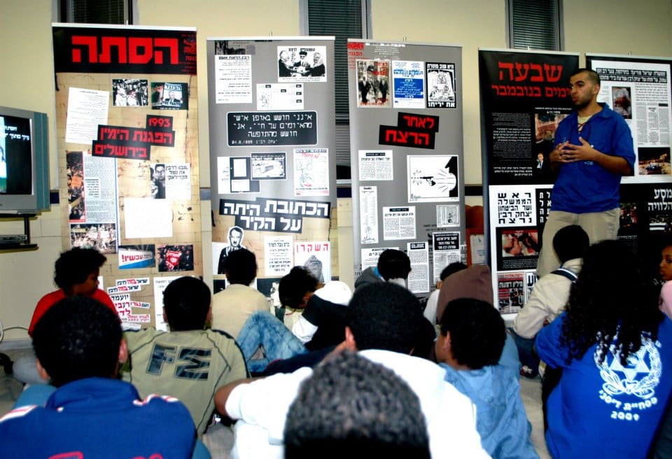 אוהל זכור - בעבר - פעילות תנועות הנוער ברחובות