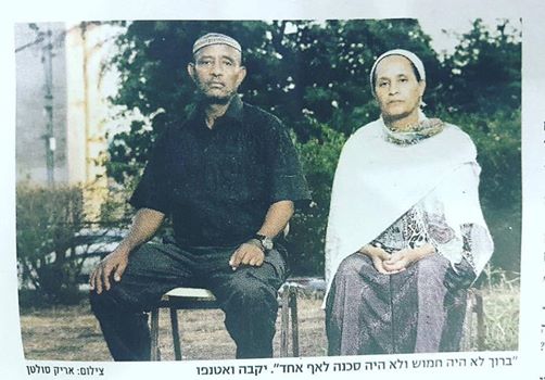 %d7%90%d7%98%d7%a0%d7%a4%d7%95