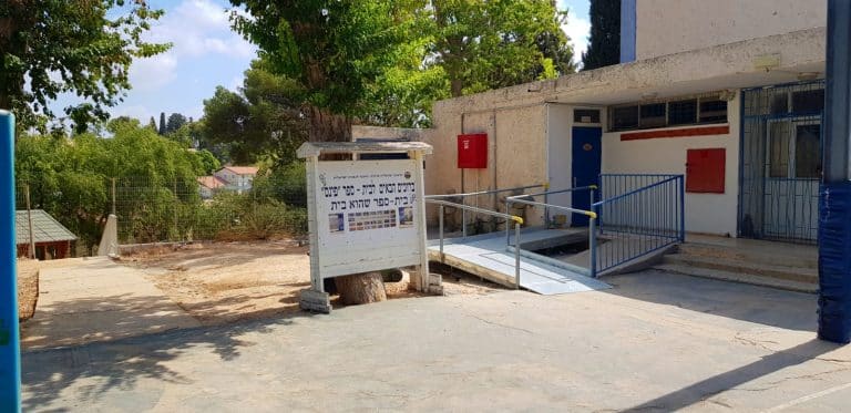 הנגשה בכניסה לאולם בביס פינס. צילום יחצ