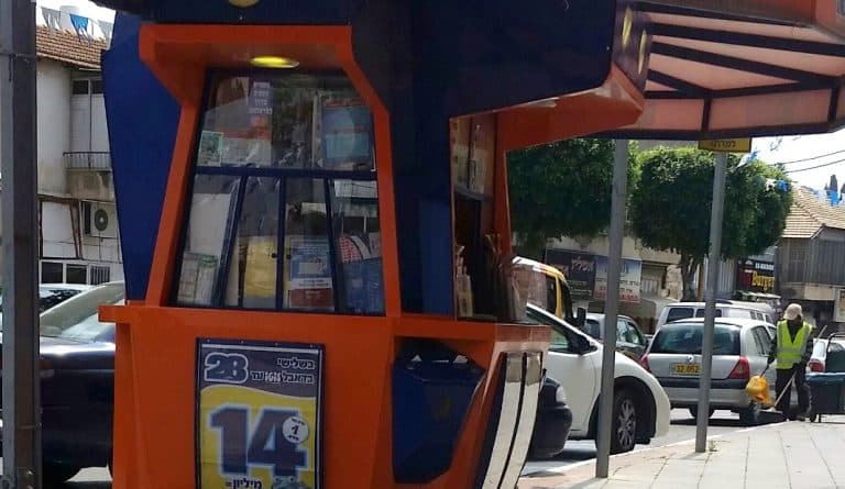 דוכן פיס מספר