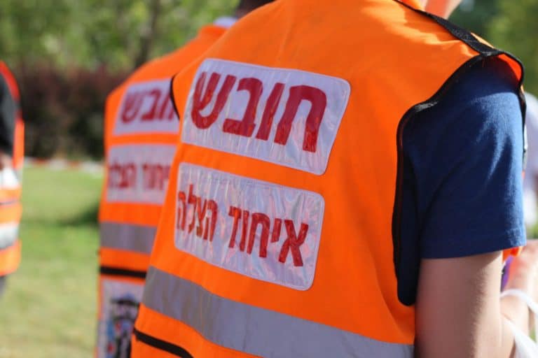 חובש איחוד הצלה יום