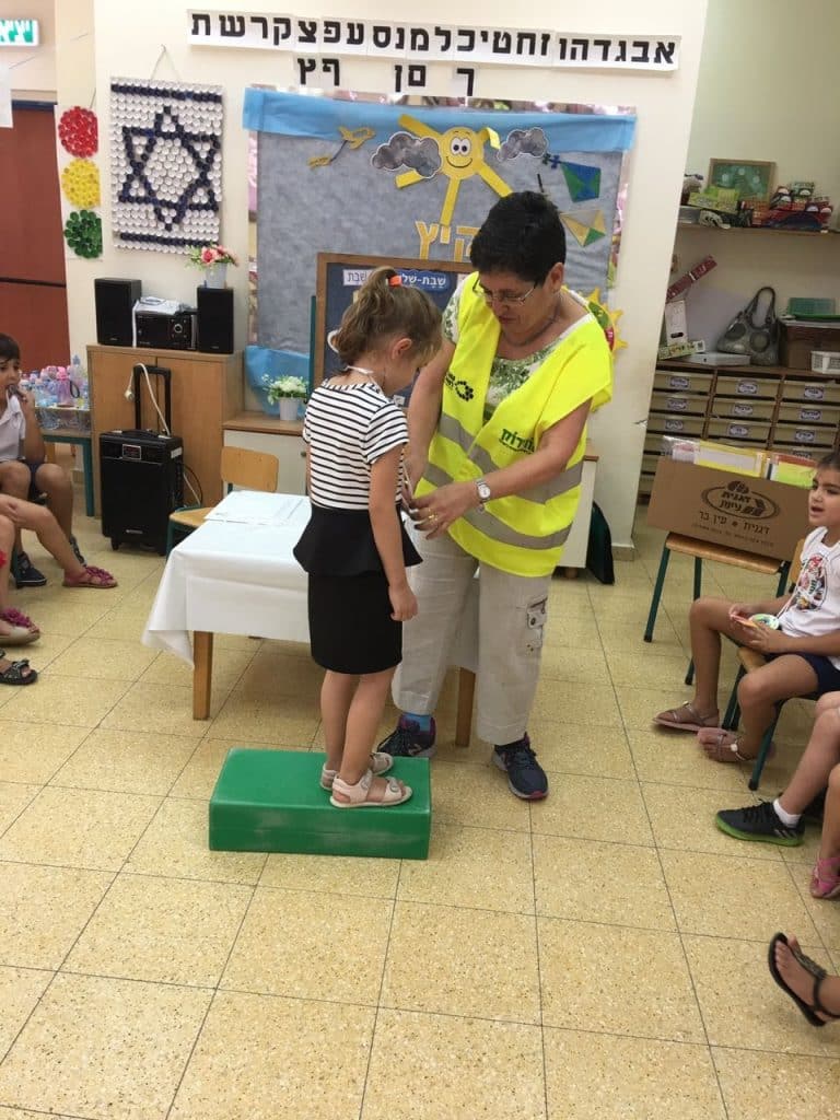 חופשה בטוחה זהב בגן 2017