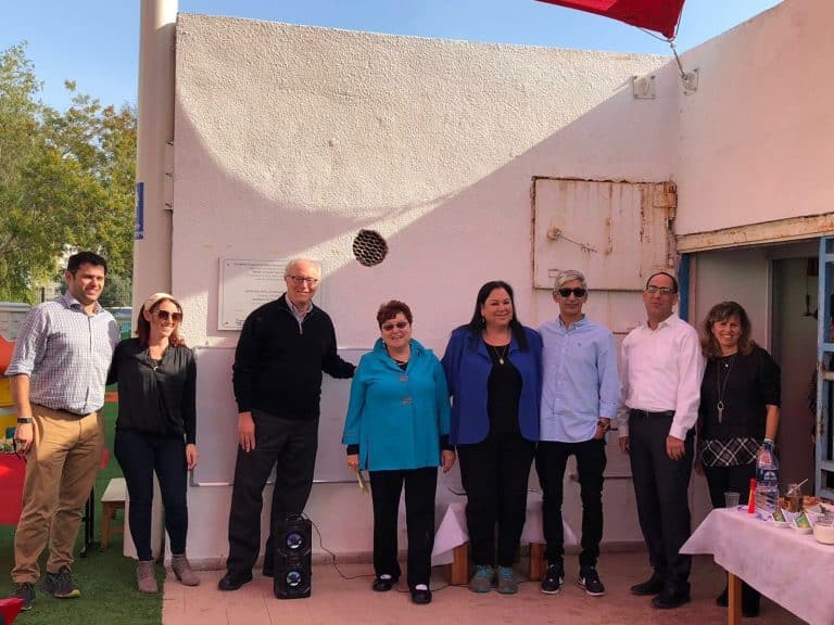 חנוכת חצר טיפולית