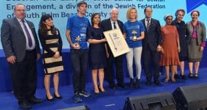 טקס הענקת פרס ירושלים לאחדות לשנת 2018 - 6.6.2018 - 1