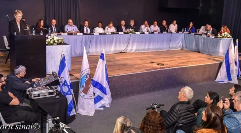 ישיבת מועצה ראשונה