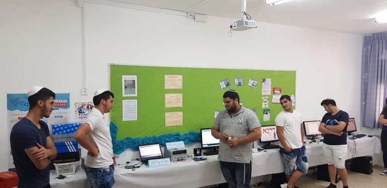 מינהלת חינוך בנתיבי נועם