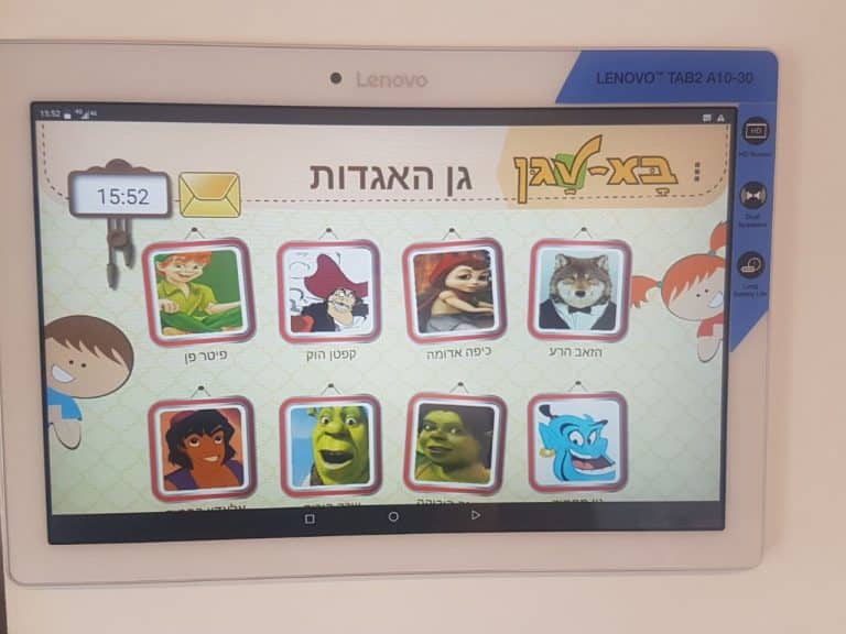 מסך טאבלט בא לגן