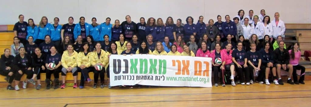 ליגה משלהן מאמאנט