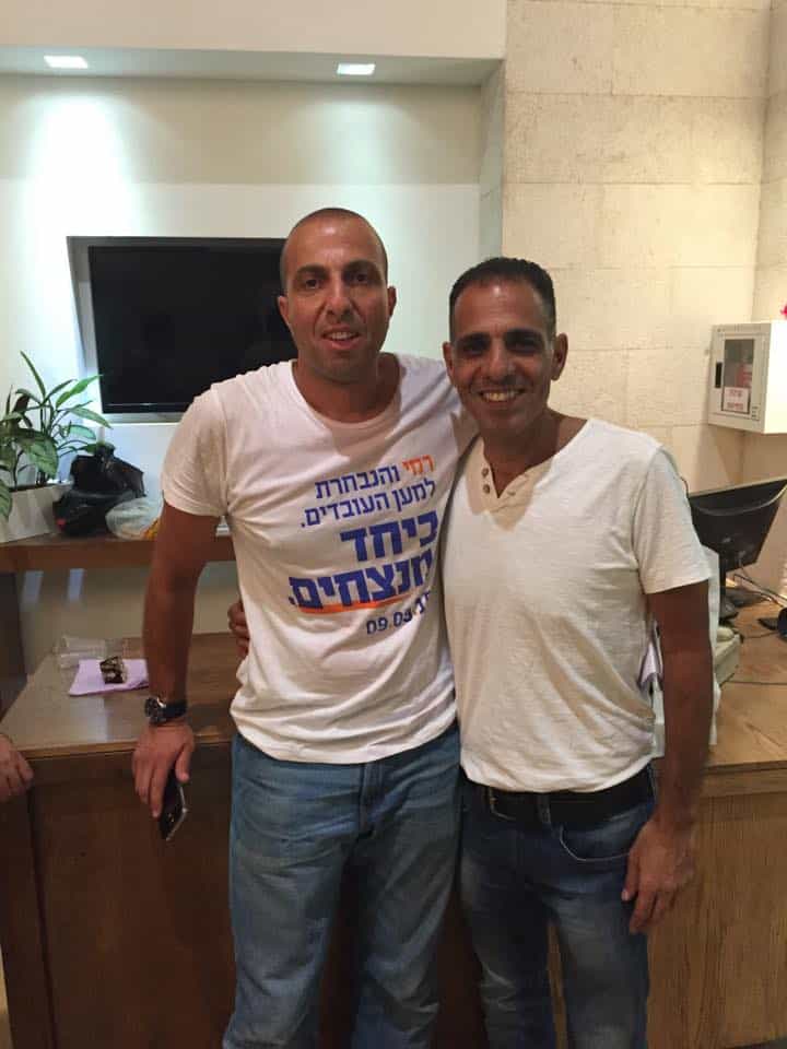 רועי שרעבי רמי מדהלה