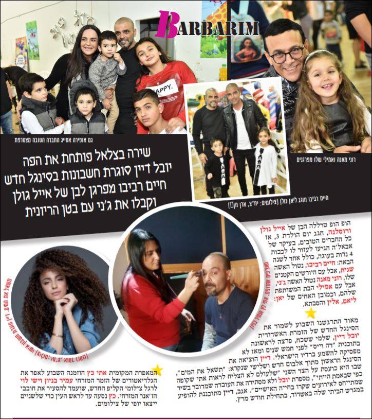 24993544_1405594936217297_1507814435154026210_n