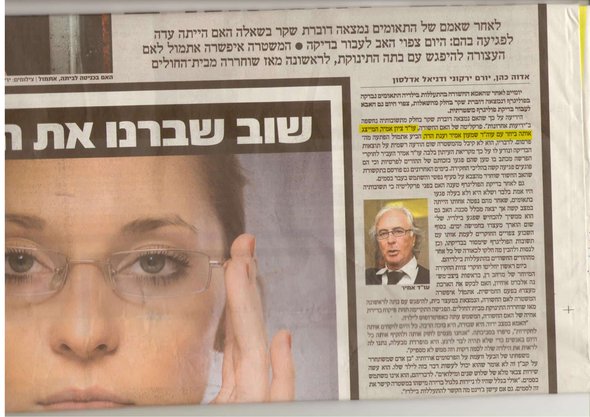 324468_366986946647082_2019900900_o