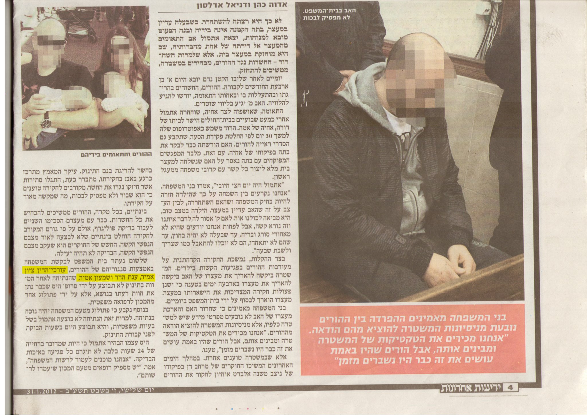 411311_366985959980514_983618542_o