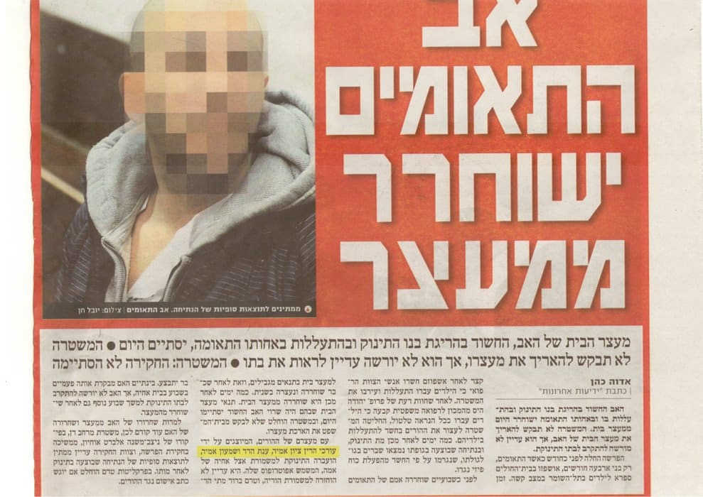 469024_393926337286476_1895452871_o