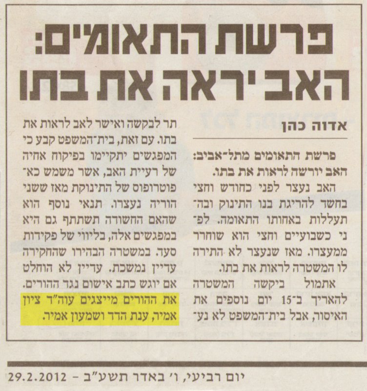 555986_402695529742890_809771017_n