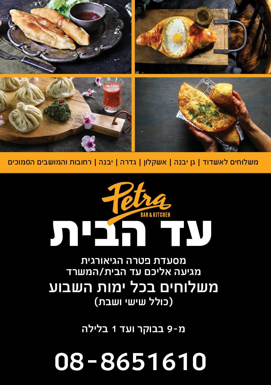 מבצע 