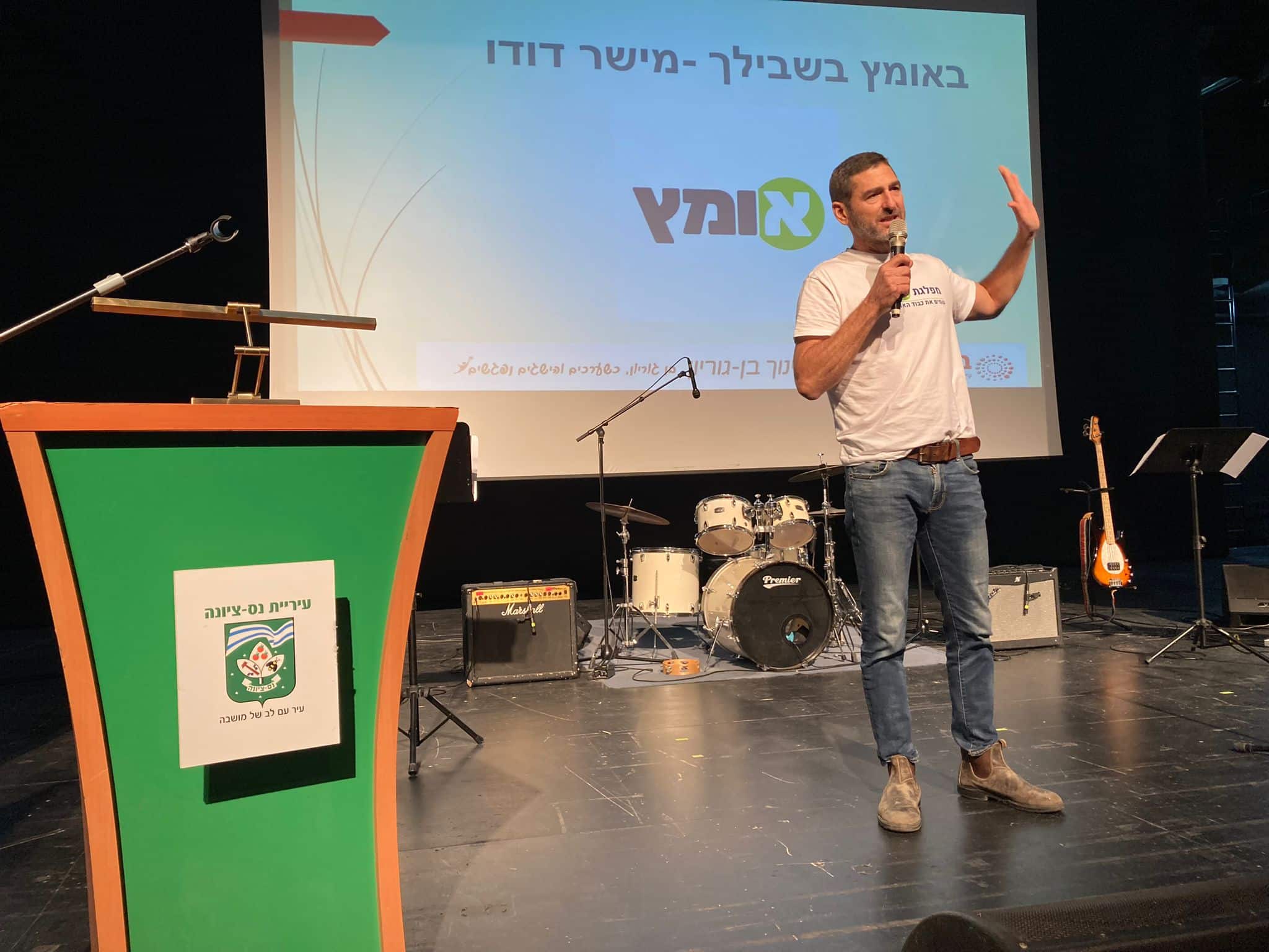 קרדיט צילום : גולן ארביב 