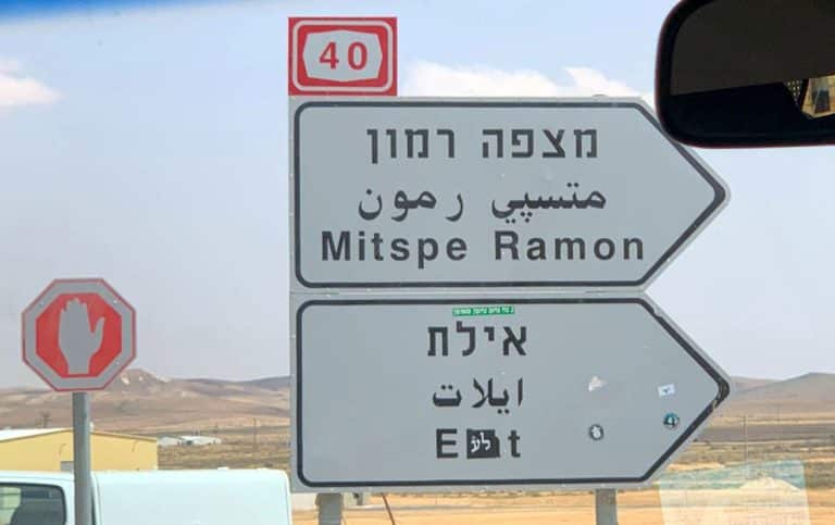 על פי נתוני משרדי הממשלה, באזור הנגב פועלות כ־80 חוות בודדים