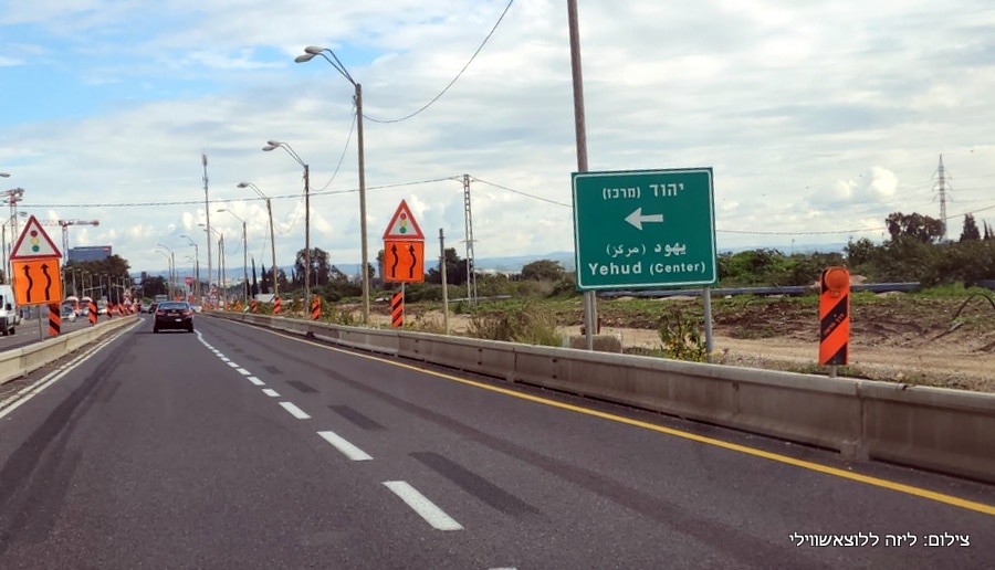 עבודות באתר הקו הסגול ביהוד–מונוסון, עם הסבת נתיבי התנועה ופקקים סביב הצומת