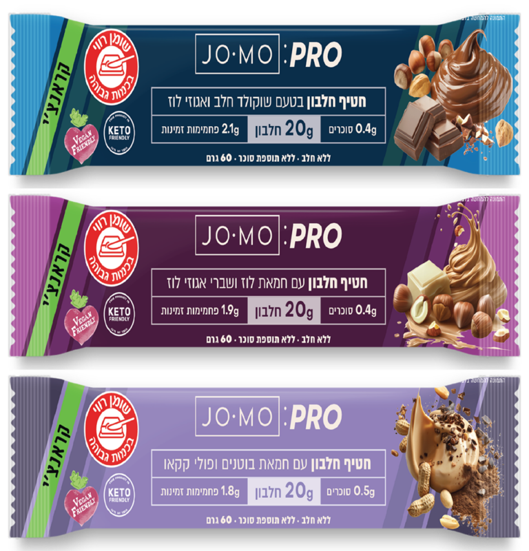 המותג JO-MO משיק סדרת חטיפי חלבון איכותיים - חדשות אפס שמונה 08 ...