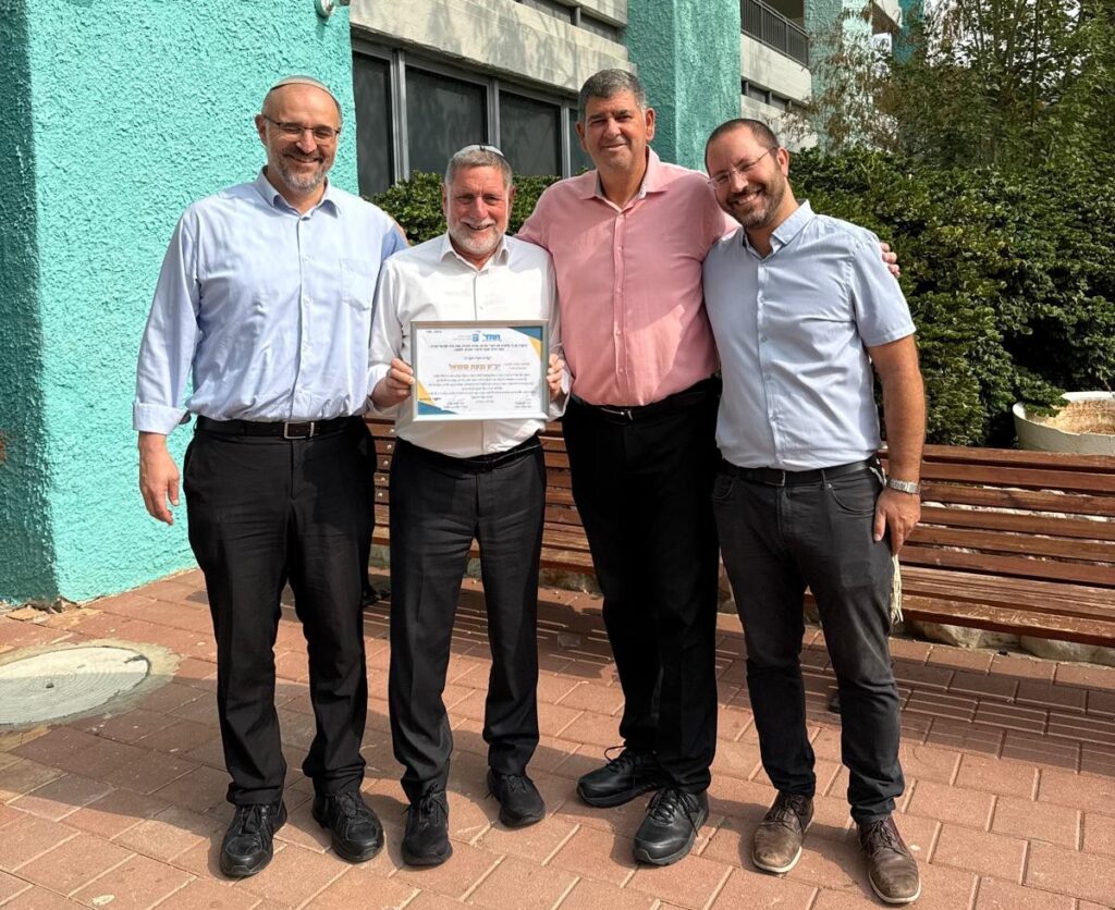 גבעת שמואל חוגגים את הזכייה בתעודת ההוקרה ממשרד החינוך