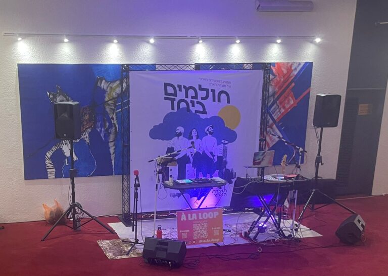 צעירים מרחבי הארץ ממלאים את רחבת תיאטרון ירושלים במהלך פסטיבל “חולמים ביחד”, באירוע של תרבות, יצירה וחיבור בין קהילות