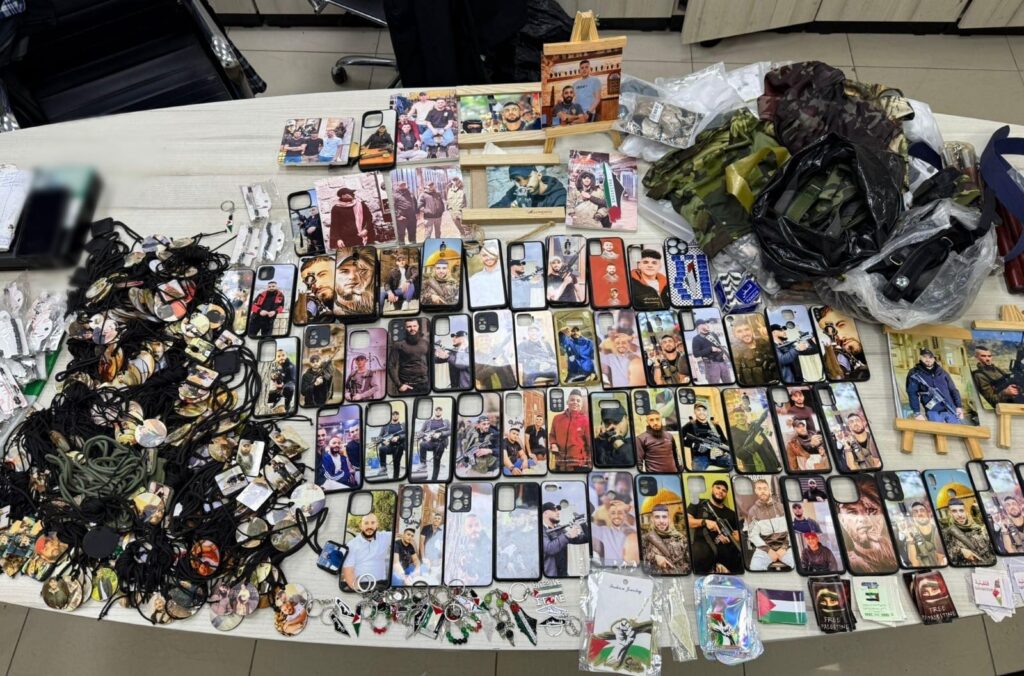 שוטרי מרחב דוד ואנשי צה״ל אוספים מזכרות ותליונים עם סמלי טרור מתוך חנות בשכם, במהלך פעילות לבלימת הפצת חומרי הסתה לירושלים