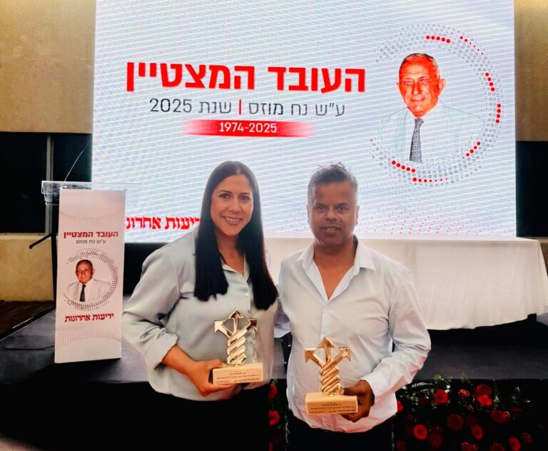 חגית זירד ואיציק מרדכי מנמל אשדוד, שזכו בפרסי העובד המצטיין ע״ש נוח מוזס