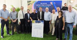 טקס חתימת ההסכם להעברת האחריות על מכוני טיהור השפכים של אשקלון ונתיבות לחברת מקורות.
