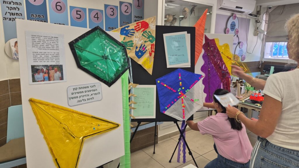 תלמידי בית הספר “אופק” ברמלה מטיסים עפיפונים שבנו במסגרת פרויקט לימודי לזכר משפחת קוץ ז״ל