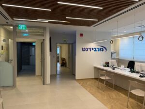 המרפאה החדשה של מכבידנט בבאר יעקב, ברחוב יצחק שמיר 14