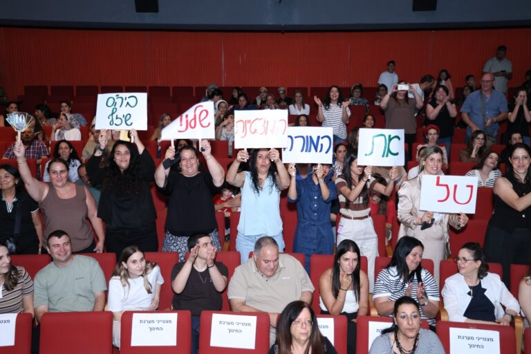 אנשי ונשות החינוך המצטיינים של אור יהודה על בימת טקס ההוקרה העירוני, לצד ראש העיר ובני משפחותיהם