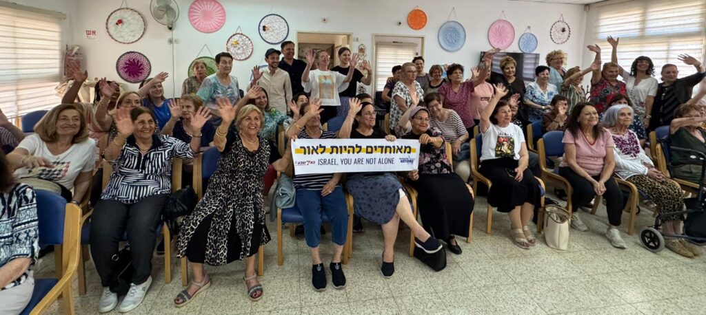 חברי משלחת "מצעד העמים" נפגשו עם שורדי שואה ואזרחים ותיקים בבאר שבע במסגרת ביקור של זיכרון, פיוס והתנדבות קהילתית