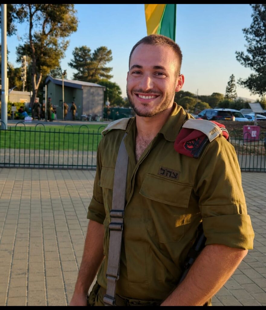 סרן שחר גמלא ז"ל, שאיבריו נתרמו והצילו את חייהם של שישה אנשים לאחר מותו