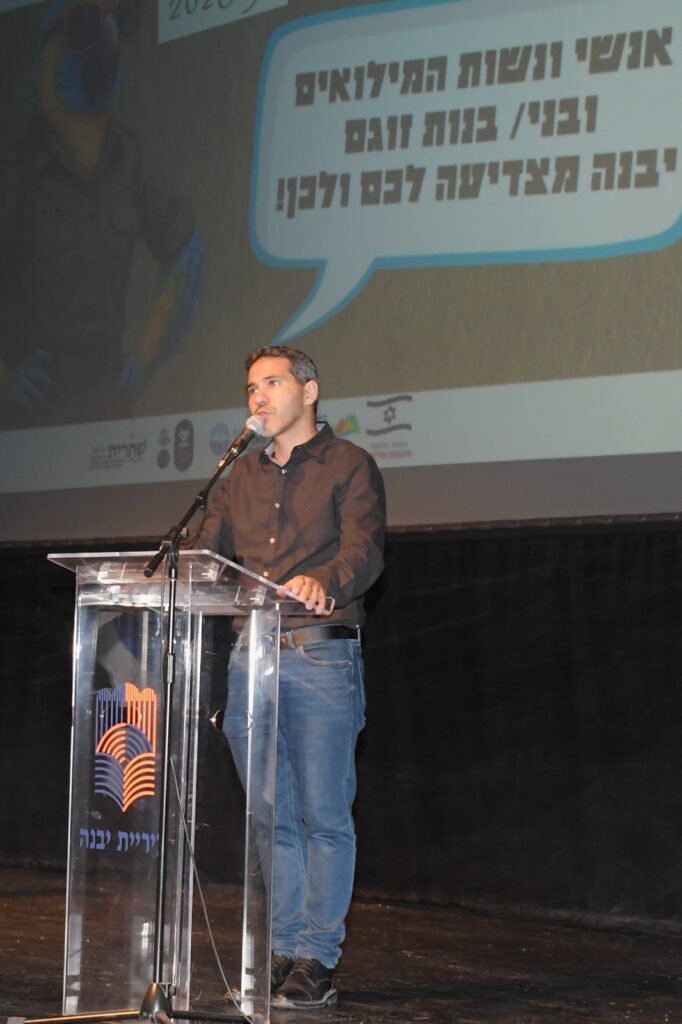 משרתי מילואים ובני משפחותיהם באולם היכל התרבות ביבנה במהלך ערב הוקרה עירוני, לצד מופע בידור וברכות הוקרה.