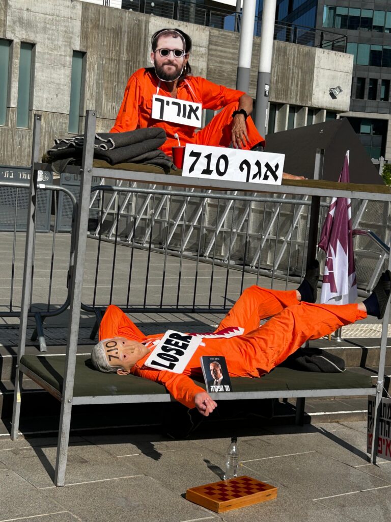 מיצג מחאת “הסרבלים הכתומים” ברחבת בית המשפט המחוזי בתל אביב. צילום: אילנה ברזילי / דוברות פורום ארגוני המאבק