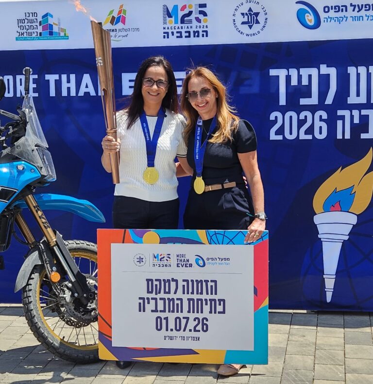 ראש העיר ותושבים באור יהודה מקבלים את שיירת לפיד המכביה, כשבמרכז הטקס מונף הלפיד לצד בני משפחה ונציגי העיר