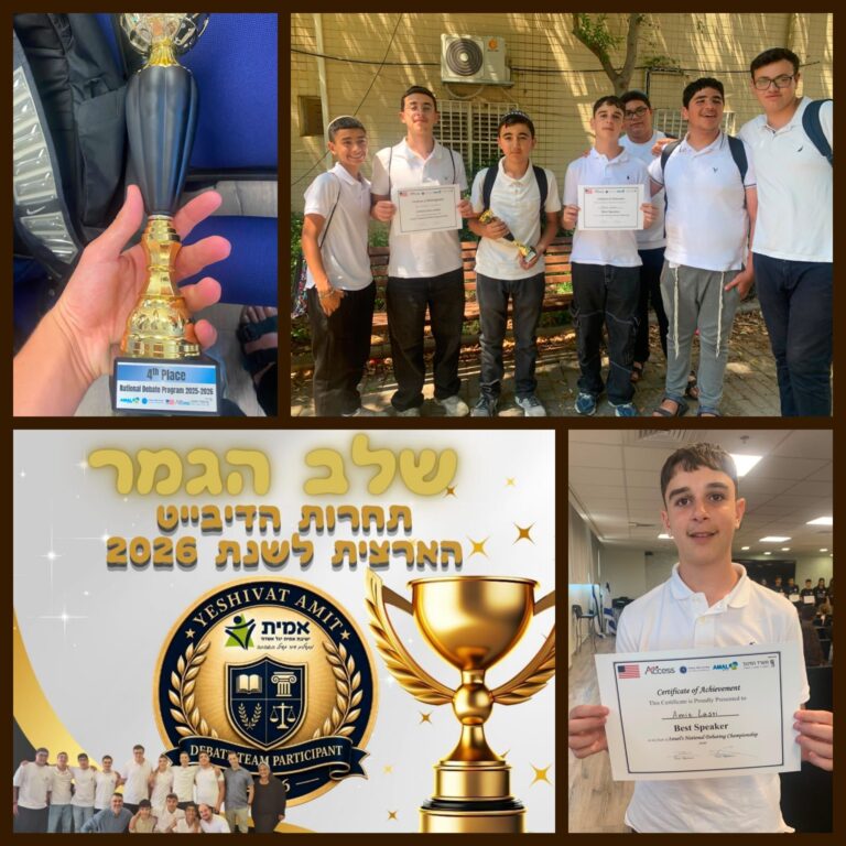 תלמידי נבחרת דיבייט על במה במהלך תחרות ארצית, מחזיקים גביעים ותעודות, לצד דגלי בית הספר וקהל מעודד באולם