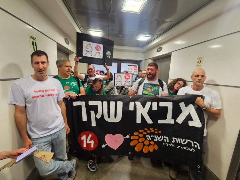 פעילי “משנים כיוון” במשרדי הרשות השנייה בירושלים. צילום: משנים כיוון
