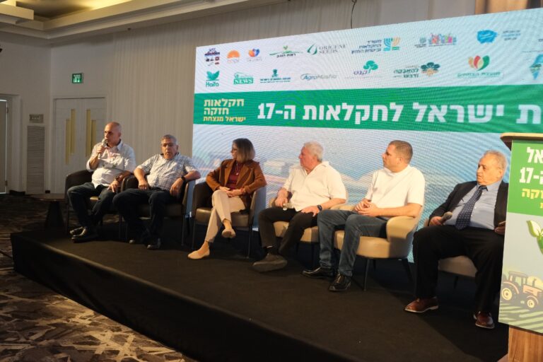 משתתפים בוועידת חקלאות בירושלים